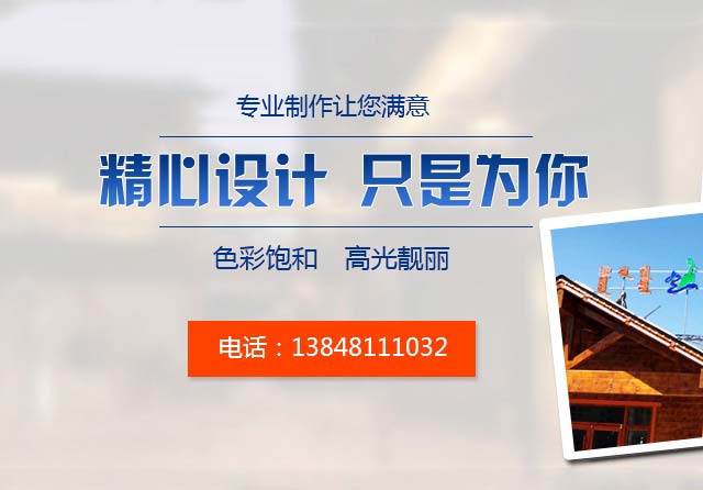 玉泉區巧手手廣告服務部